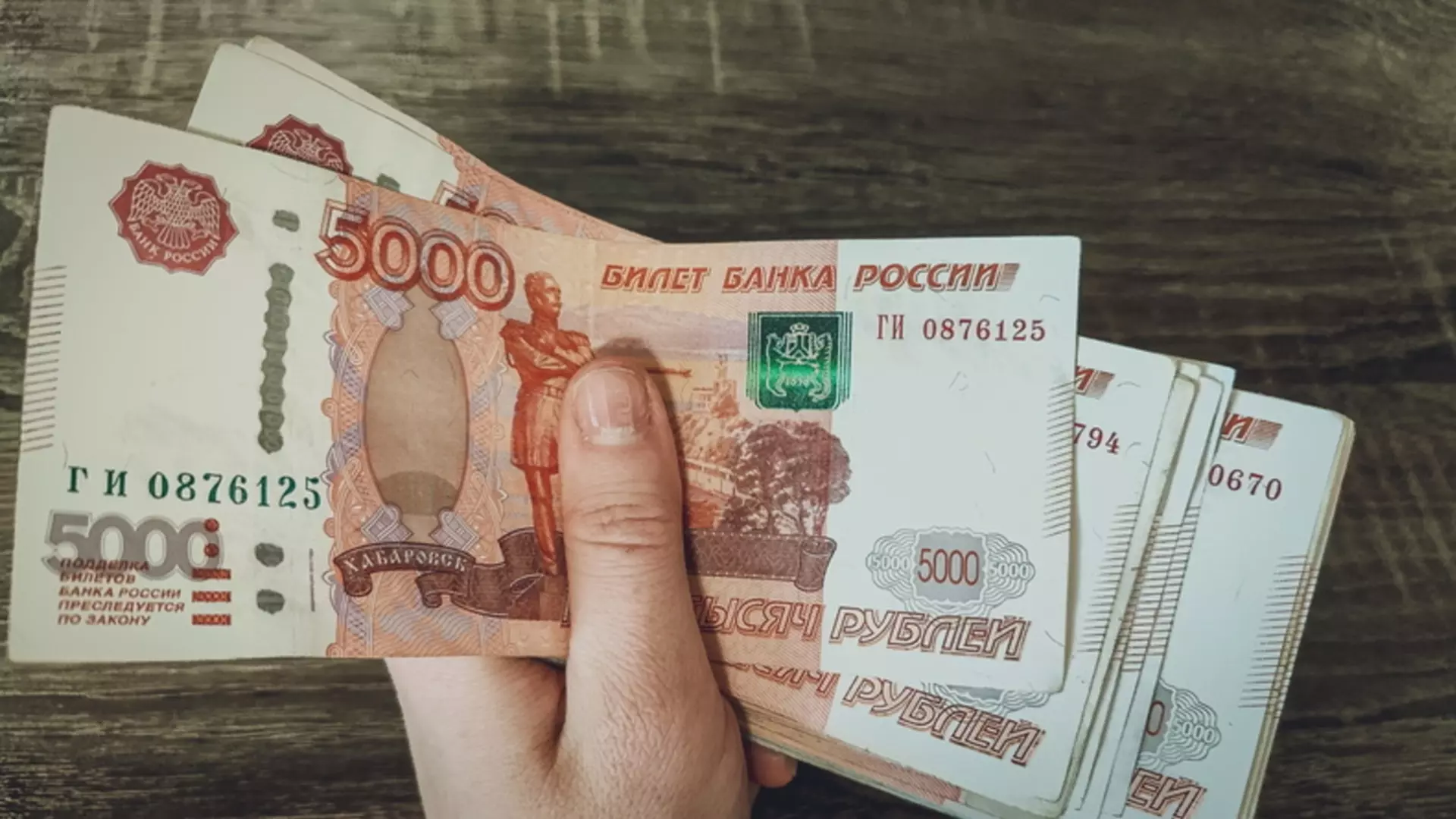 20 займов повесил на других людей житель Новосибирска