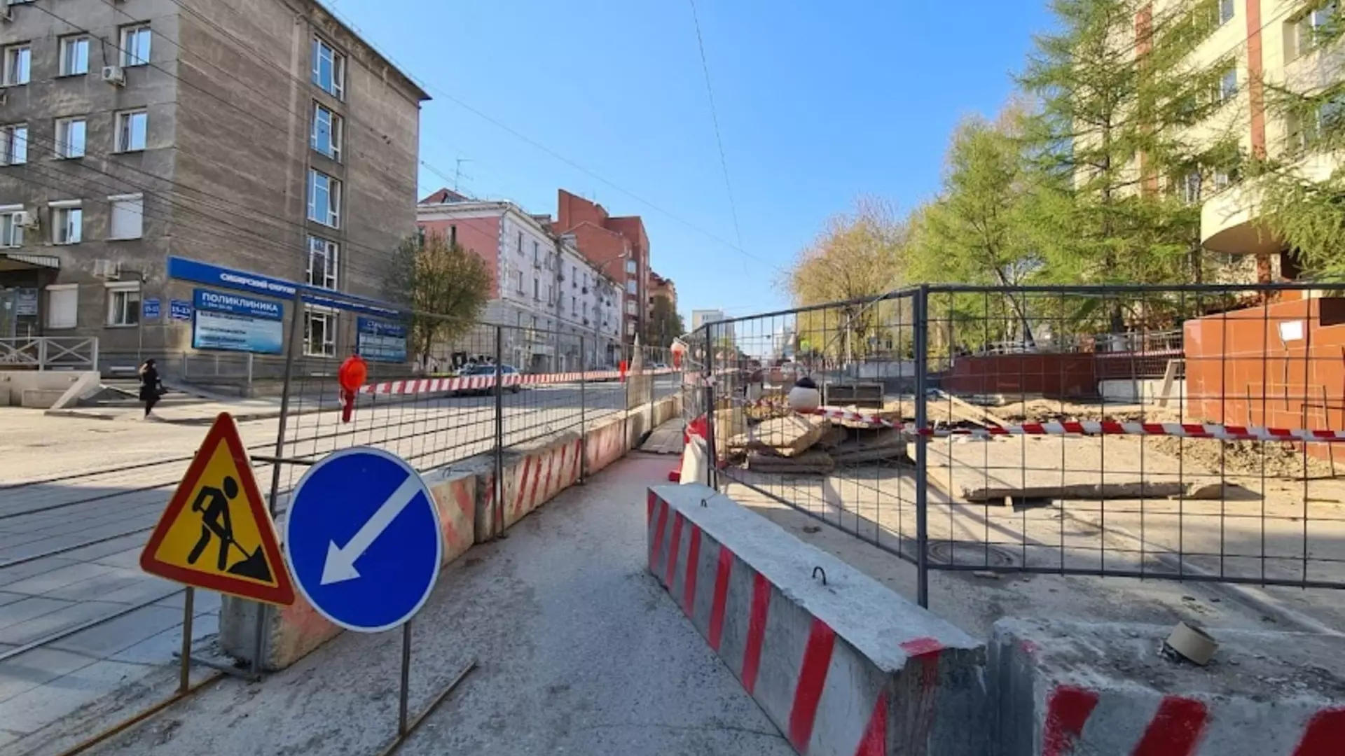 В Новосибирске для ремонтных работ перекроют сразу две улицы